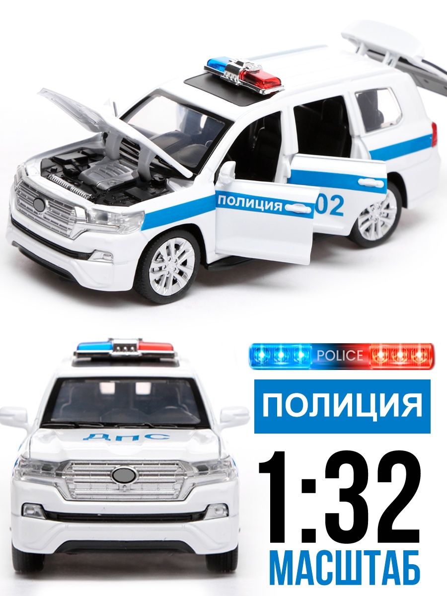 Полицейская машина дпс Toyota Land Cruiser WiMi 45019430 купить за 1 117 ₽  в интернет-магазине Wildberries