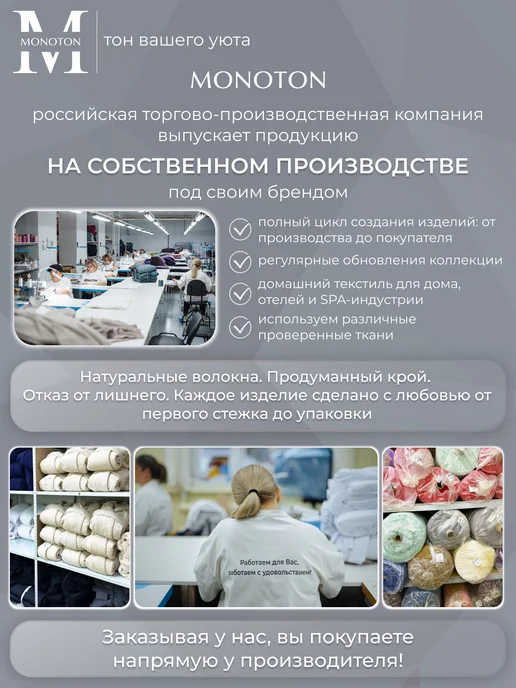 MONOTON Полотенце кухонное вафельное набор 3 штуки, серый, фото 8