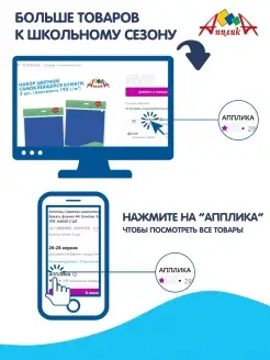 Канцелярская папка А4 Апплика. Цвет розовый. Вид 2.