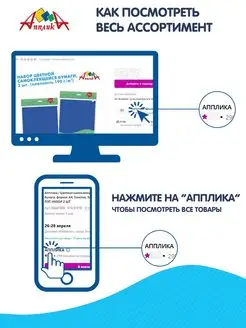 Канцелярская папка А4 Апплика. Цвет розовый. Вид 3.