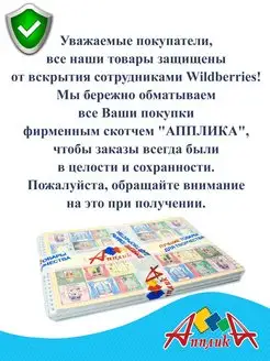 Канцелярская папка А4 Апплика. Цвет розовый. Вид 5.