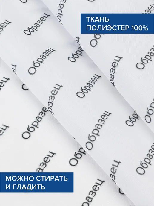 JoyArty Штора для ванной тканевая 180х200 "По морскому дну", 180x200, фото 7