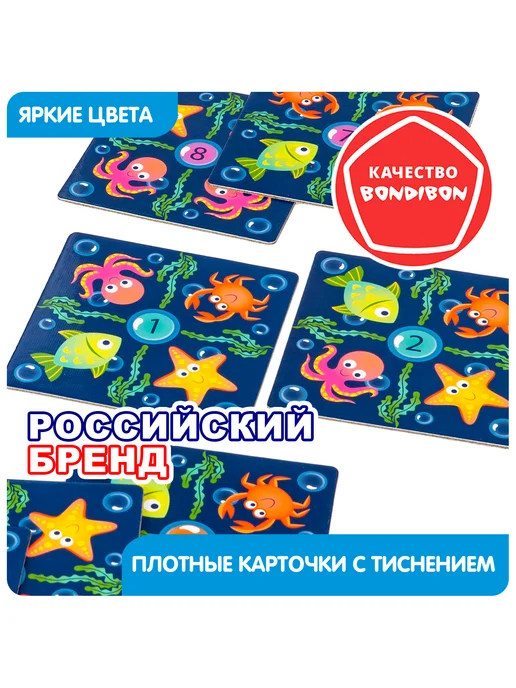 Bondibon Настольная игра для детей Приключение осьминожек, синий, фото 6