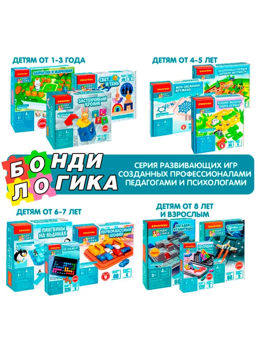 Bondibon Настольная игра для детей Приключение осьминожек, синий, фото 7