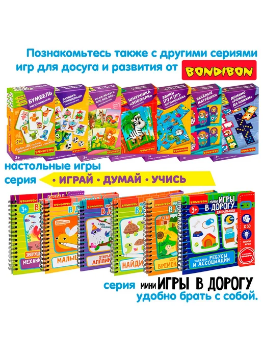 Bondibon Настольная игра для детей Приключение осьминожек, синий, фото 8