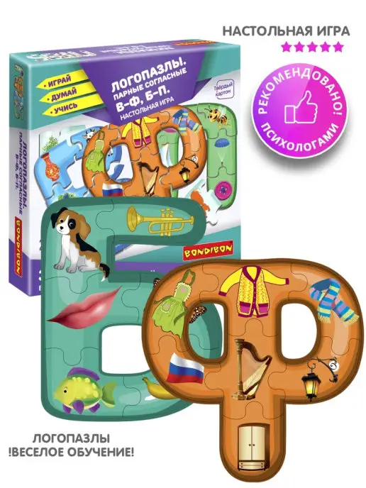 Bondibon Настольная игра для развития речи Логопазлы, вариант