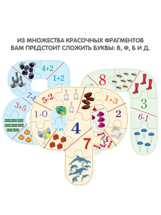 Bondibon Настольная игра для развития речи Логопазлы, вариант, фото 3