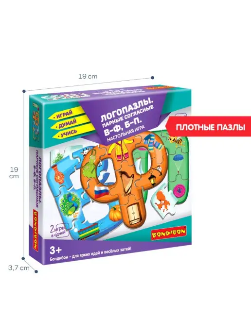 Bondibon Настольная игра для развития речи Логопазлы, вариант, фото 4