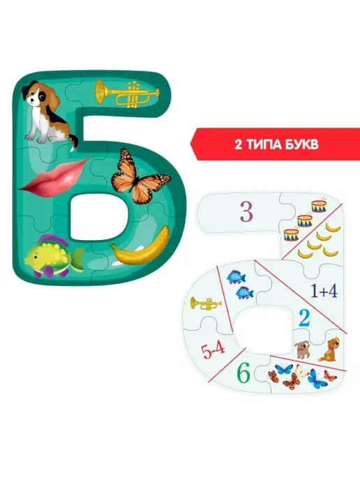 Bondibon Настольная игра для развития речи Логопазлы, вариант, фото 5