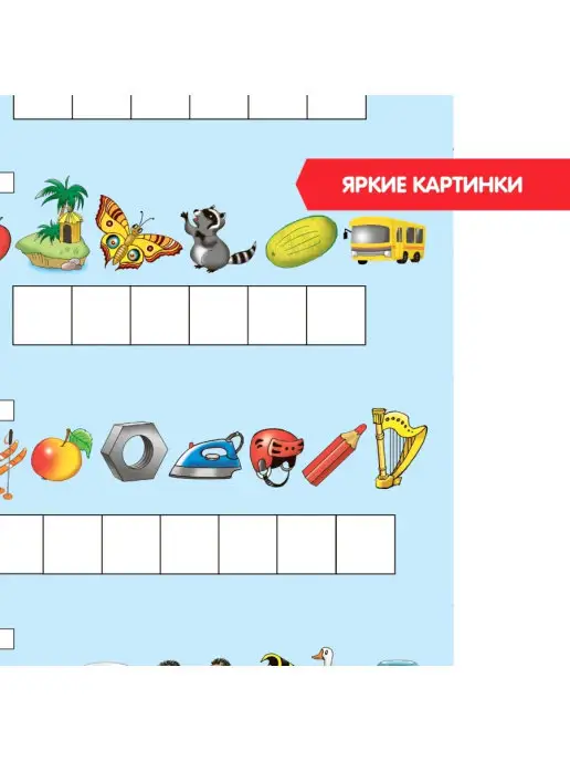 Bondibon Настольная игра головоломка для детей Составь слово, синий, фото 5