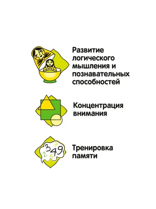 Bondibon Настольная игра головоломка для детей Составь слово, синий, фото 8