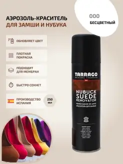 Краска для замши бесцветная спрей Nubuck Suede Renovator Tarrago 45029406 купить за 730 ₽ в интернет-магазине Wildberries