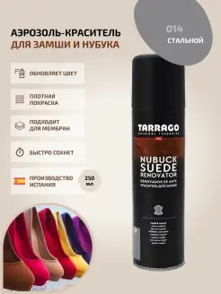 Краска для замши серая спрей Nubuck Suede Renovator Tarrago 45029416 купить за 730 ₽ в интернет-магазине Wildberries