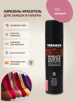 Краска для замши розовая спрей Nubuck Suede Renovator Tarrago 45029434 купить за 730 ₽ в интернет-магазине Wildberries