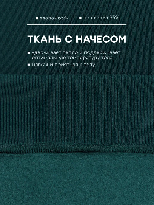ТЕЛОДВИЖЕНИЯ Худи оверсайз теплое с капюшоном с начесом, голубой, фото 4