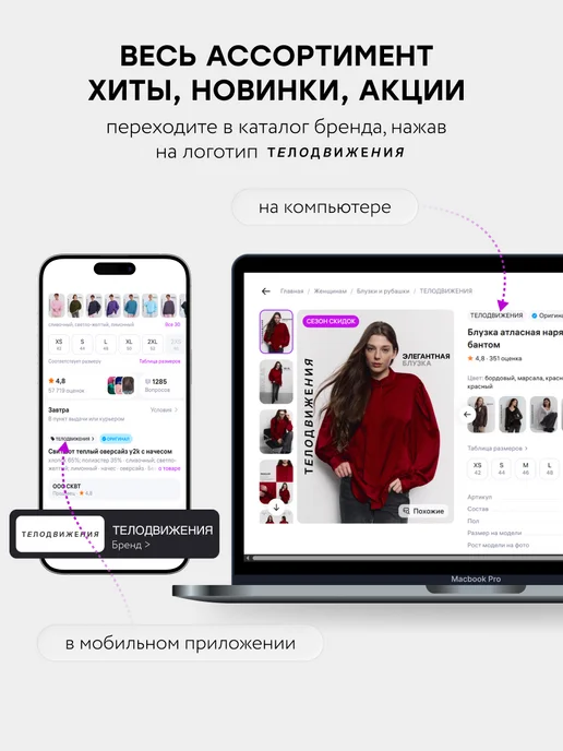 ТЕЛОДВИЖЕНИЯ Худи оверсайз теплое с капюшоном с начесом, голубой, фото 8