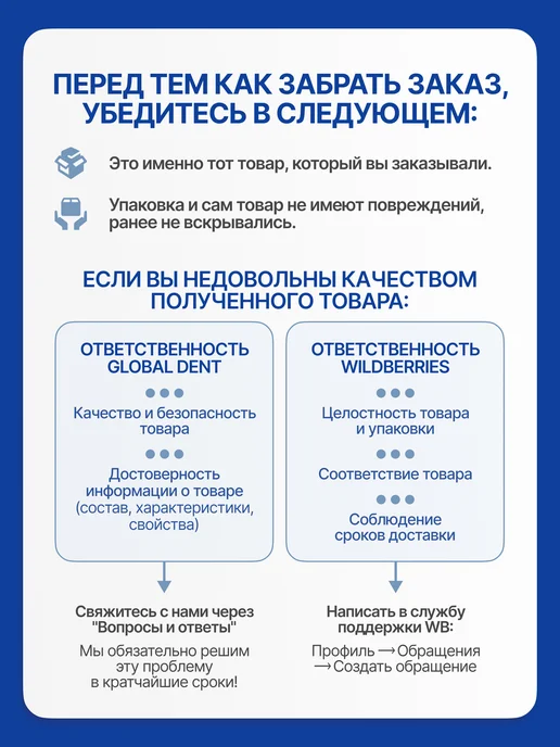 GLOBAL WHITE Реминерализирующая зубная паста для чувствительных зубов, белый, фото 8