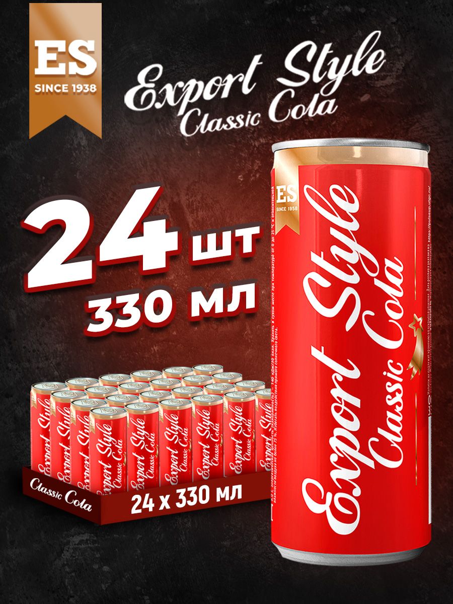 Classic style cola