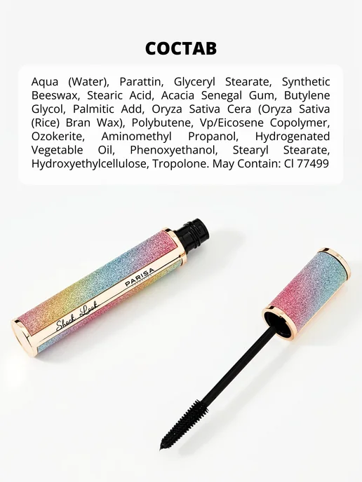 Parisa Тушь для ресниц черная 3 в 1 Glam&Glow, черный, фото 4