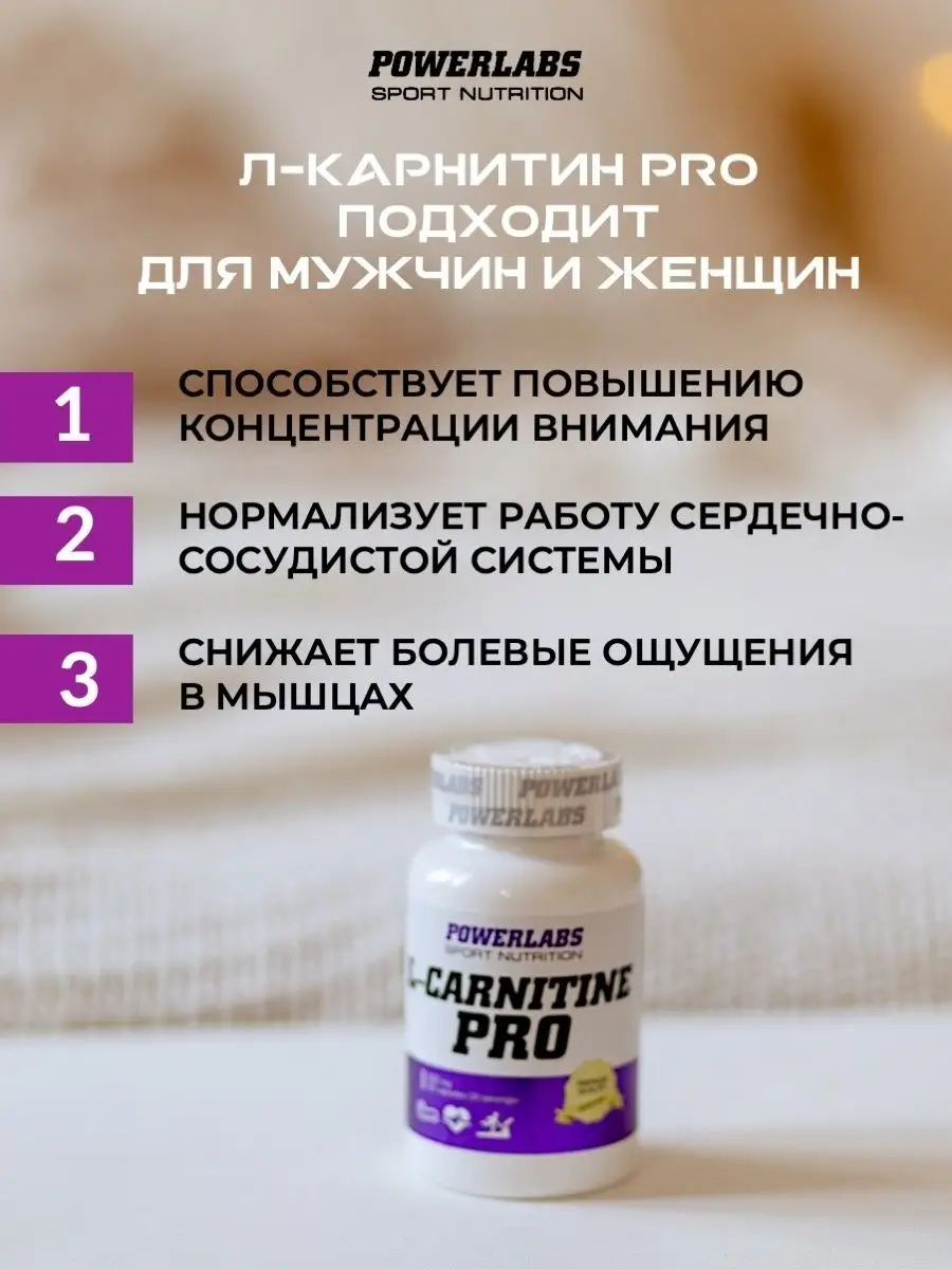 Л Карнитин Какой Лучше Купить Для Похудения