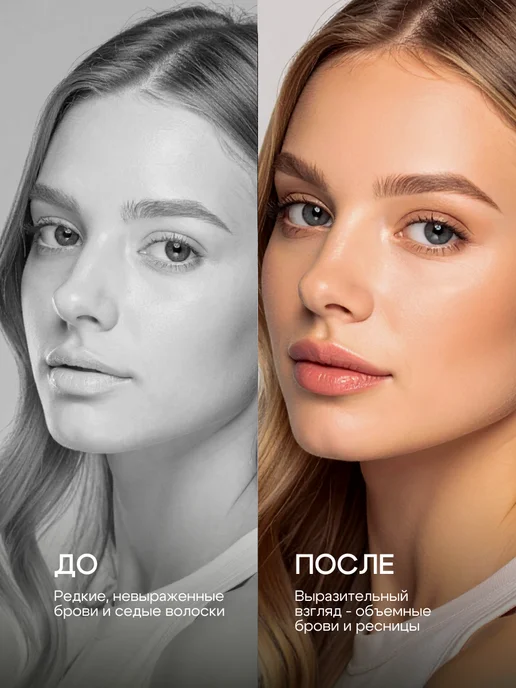 Fito cosmetic Стойкая крем-краска для бровей и ресниц, Коричневый, 2шт, 2 шт, фото 3