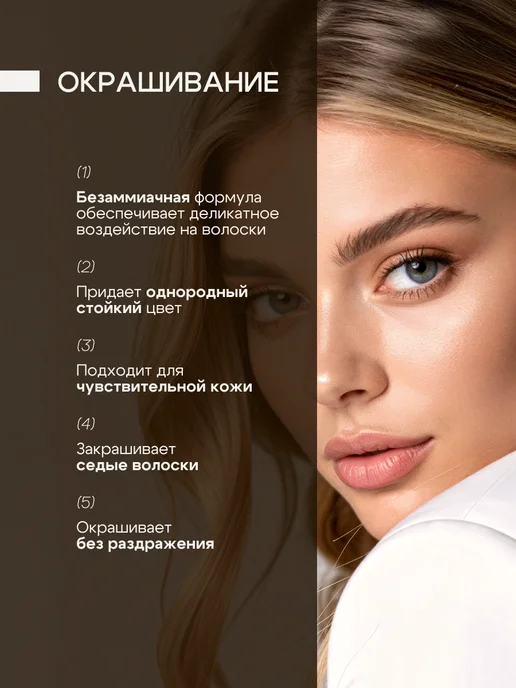 Fito cosmetic Стойкая крем-краска для бровей и ресниц, Коричневый, 2шт, 2 шт, фото 5
