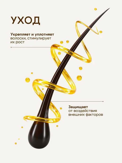 Fito cosmetic Стойкая крем-краска для бровей и ресниц, Коричневый, 2шт, 2 шт, фото 6