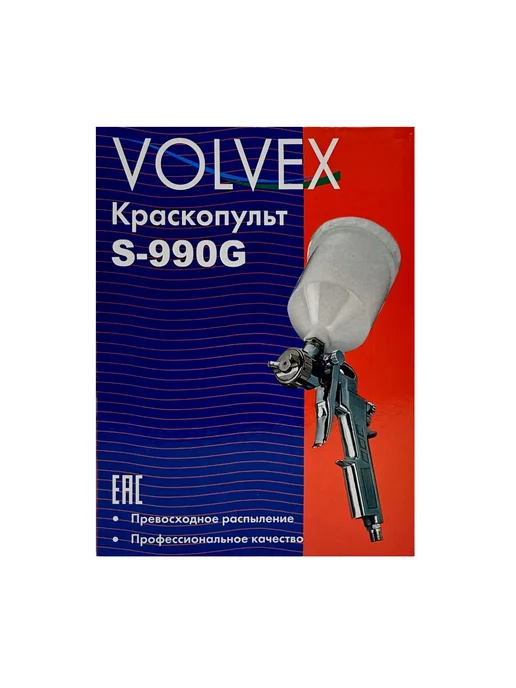 Kiwix Краскопульт S-990G 1,3 мм верхний бачок 600 мл, 990 г, 600 мл, фото 7