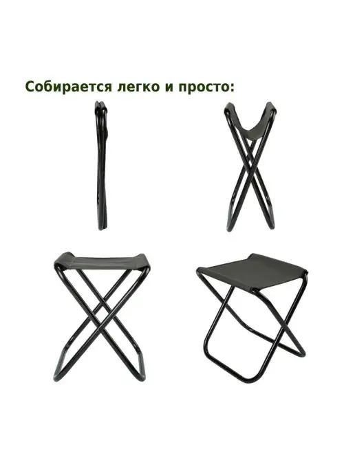 Green Glade Стул садовый складной туристический, зеленый, фото 4