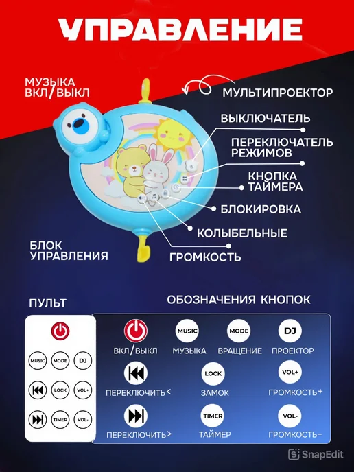 HAPPY LAMA Мобиль в кроватку для новорожденных, голубой, фото 8