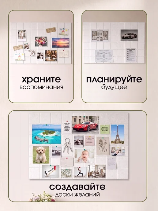 UG HOME Доска для заметок на стену, 6 шт, 6 шт, фото 6