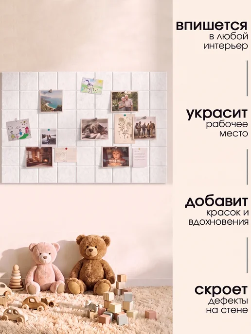 UG HOME Доска для заметок на стену, 6 шт, 6 шт, фото 8
