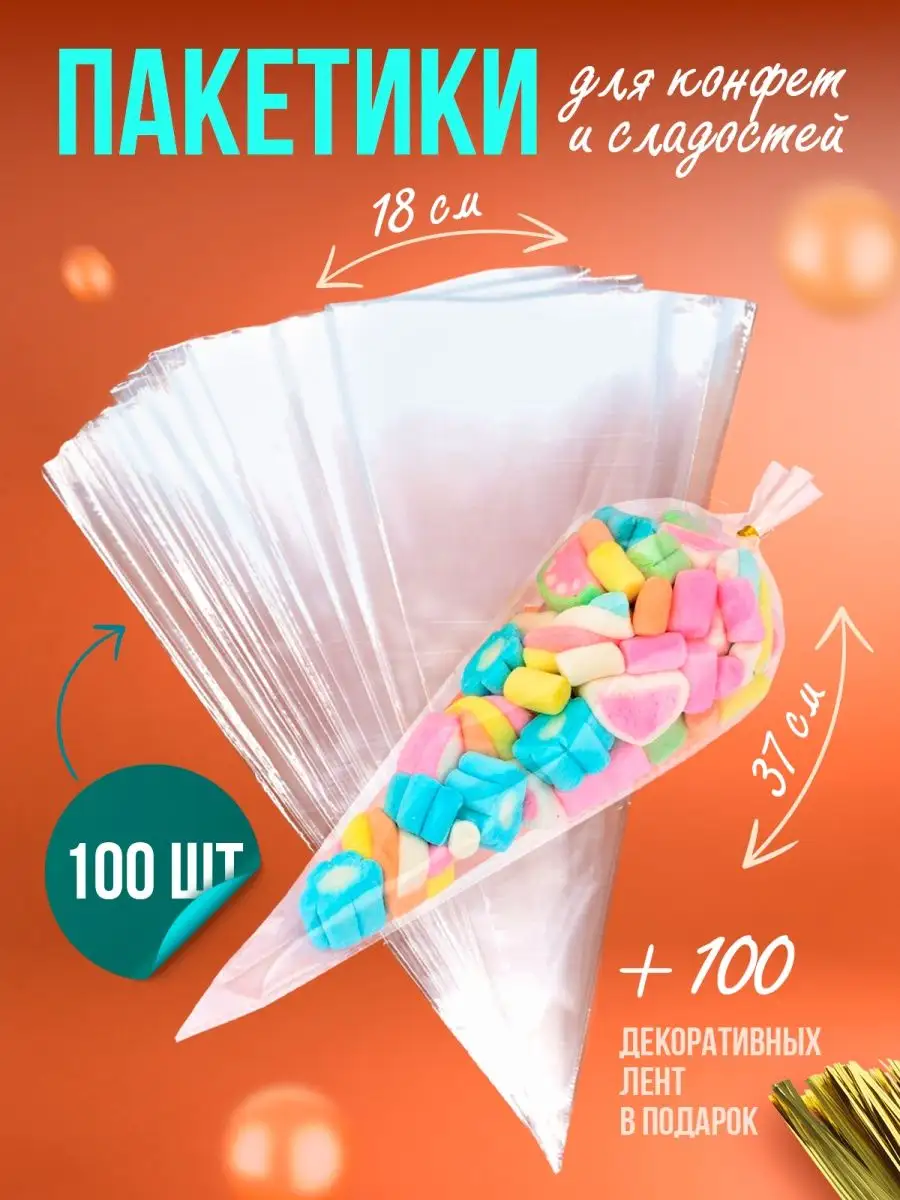 Плакат из сладостей, как сделать своими руками на день рождения