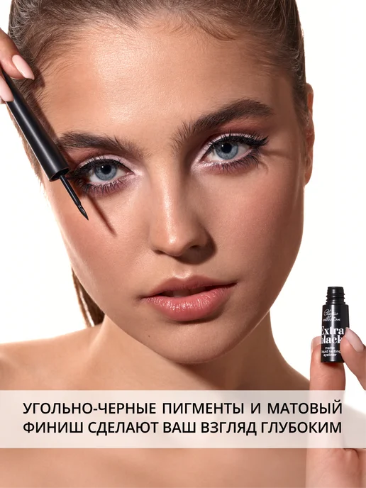 Parisa Матовая подводка для глаз экстрачерная, черный, фото 6