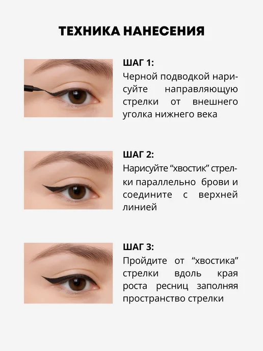 Parisa Матовая подводка для глаз экстрачерная, черный, фото 7