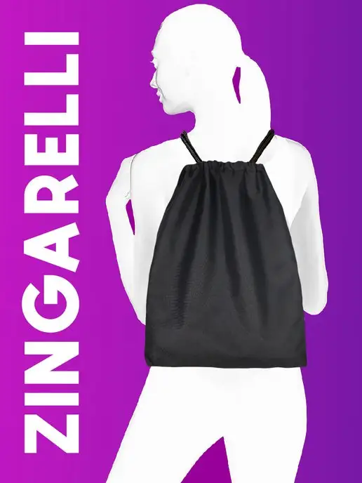 Zingarelli Bags Мешок для обуви, сменка в школу, черный, фото 3