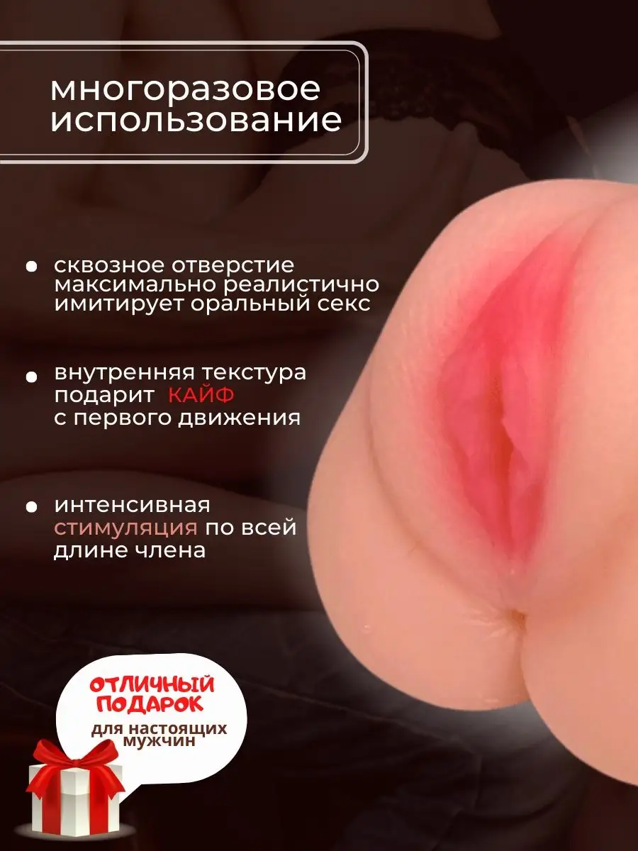 1sexytoys Мастурбатор резиновая вагина для секса 18+