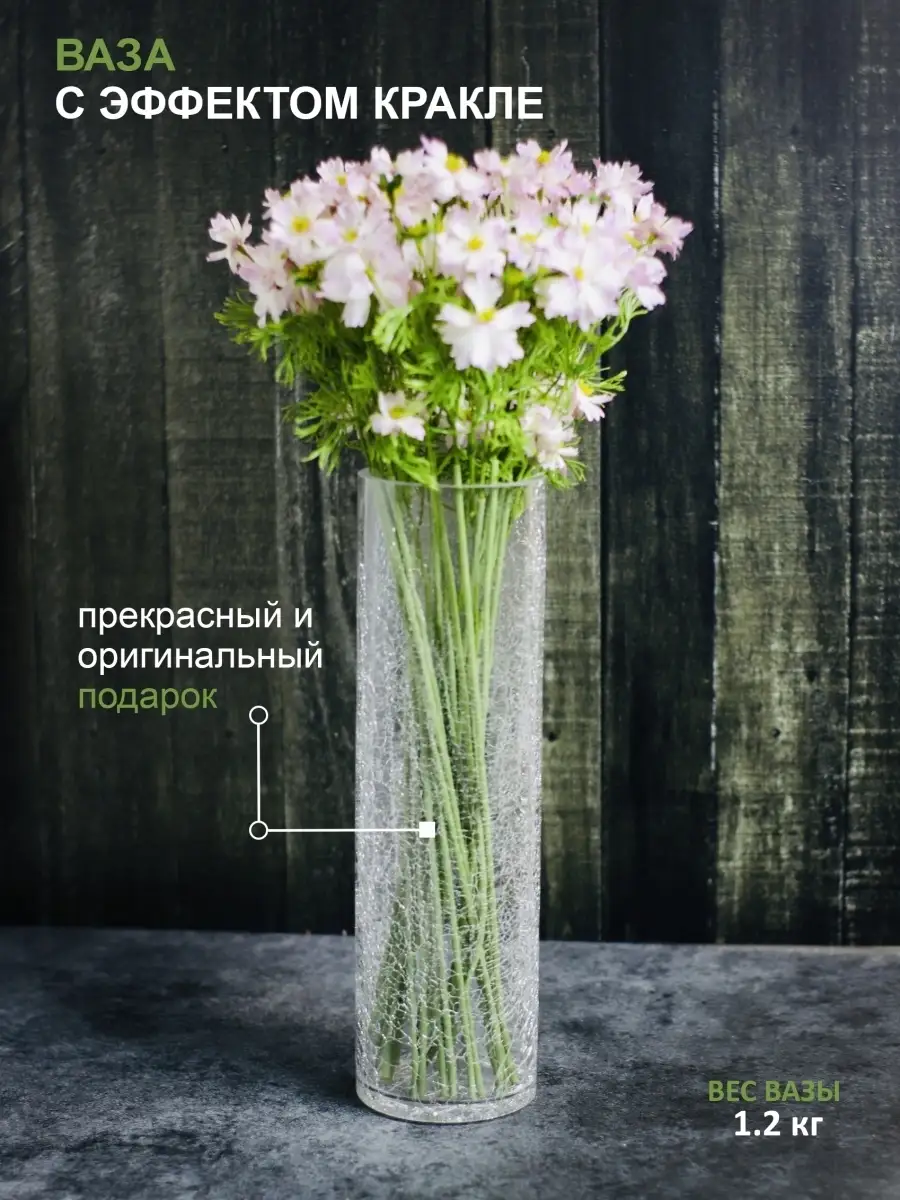 Ваза Terra Design 45052789 купить в интернет-магазине Wildberries