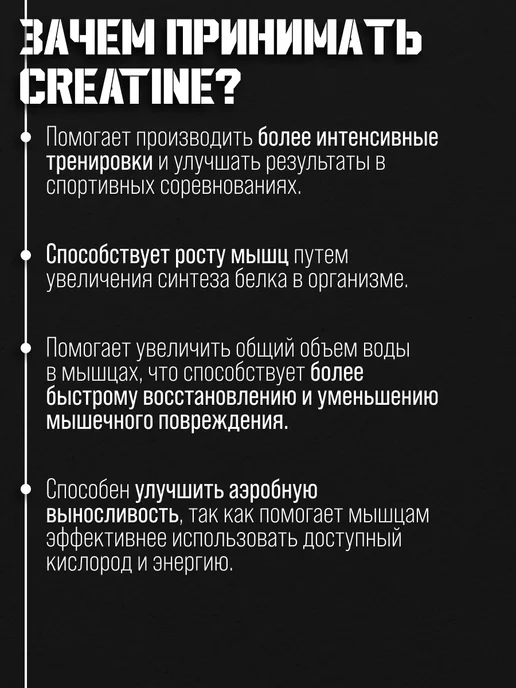 SportLine Nutrition Креатин моногидрат порошок Transport System 500 гр, 500 г, фото 4
