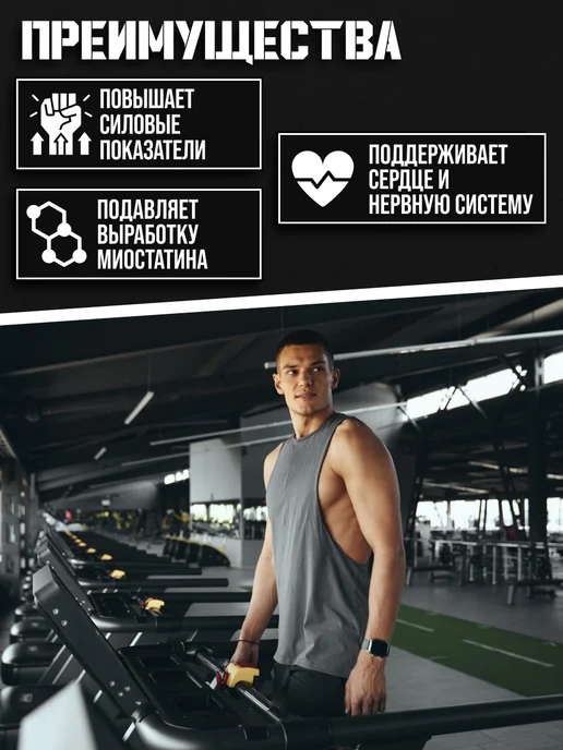 SportLine Nutrition Креатин моногидрат порошок Transport System 500 гр, 500 г, фото 6