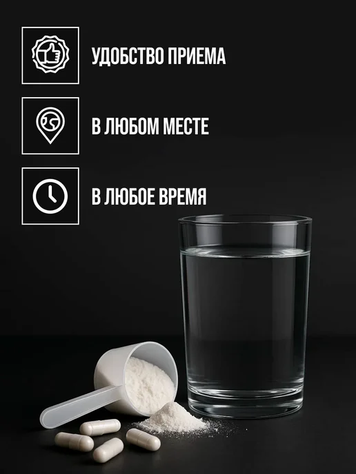SportLine Nutrition Креатин моногидрат порошок Transport System 500 гр, 500 г, фото 7