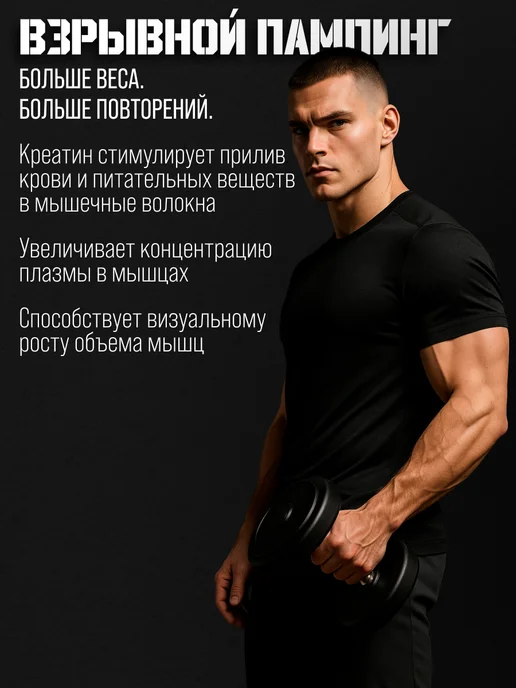 SportLine Nutrition Креатин моногидрат порошок Transport System 500 гр, 500 г, фото 8