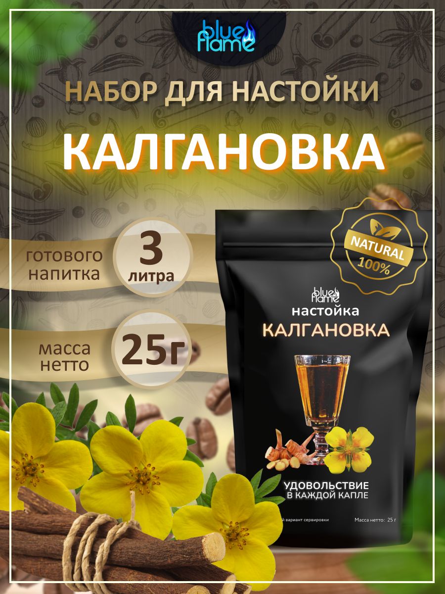 Калгановка настойка. Exfoliating Gel Thai Kinaree. Гель скраб скатка Тайланд. Масло-максимайзер загара для тела Skinphoria tan maximizing Oil. Пилинг скатку с бамбуком из рожружкт.