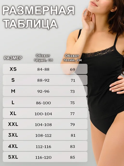 AlexTextile Майка с кружевом из хлопка под пиджак, черный, фото 5