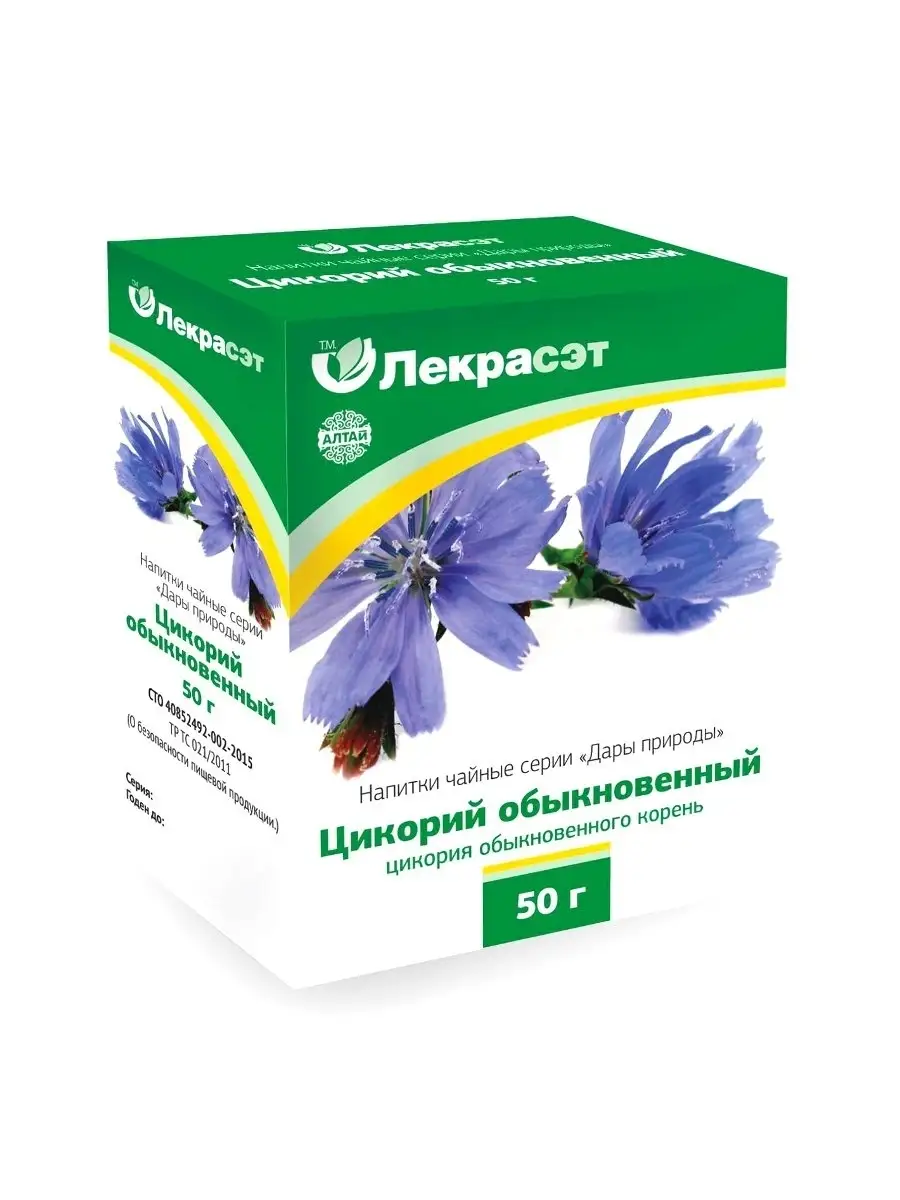 Цикорий обыкновенный корень 50 г