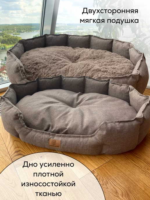 DOGLAND Лежанка для собак средних и больших пород, бежевый, фото 3
