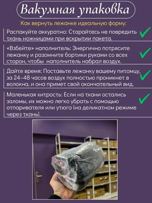DOGLAND Лежанка для собак средних и больших пород, бежевый, фото 5