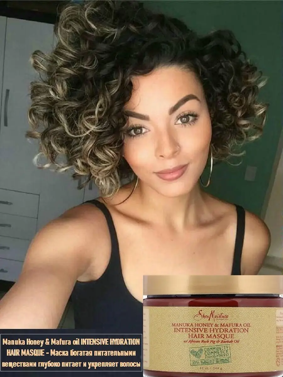 Shea Moisture Manuka Honey & Mafura oil Маска для кудрявых волос