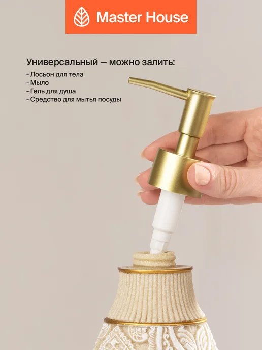 Master House Набор для ванной комнаты 3 предмета полирезин, бежевый, фото 4
