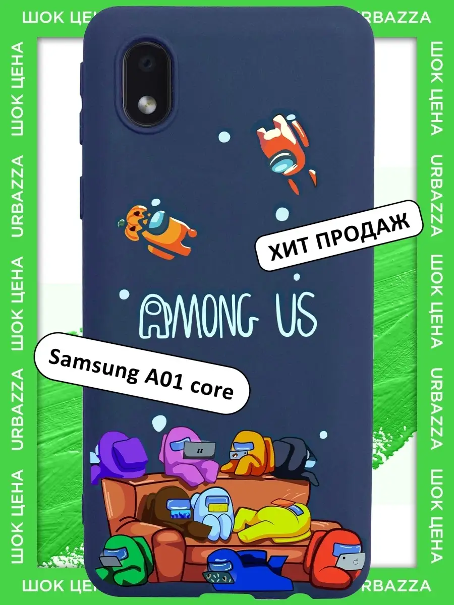 Чехол на Самсунг Samsung A01 Core URBAZZA 45075520 купить за 158 ₽ в  интернет-магазине Wildberries